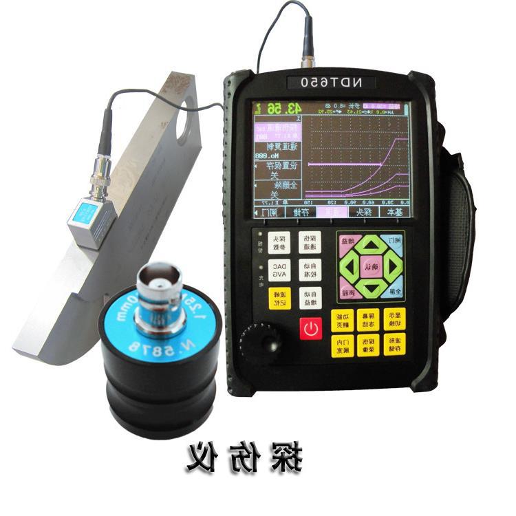 焊缝探伤仪NDT650_焊缝探伤仪厂家_检测焊缝缺陷