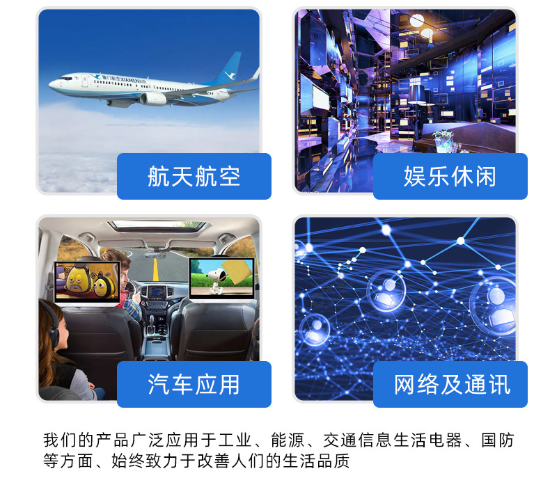 深圳市福田区鑫丰电器经营部爆款详情页_12