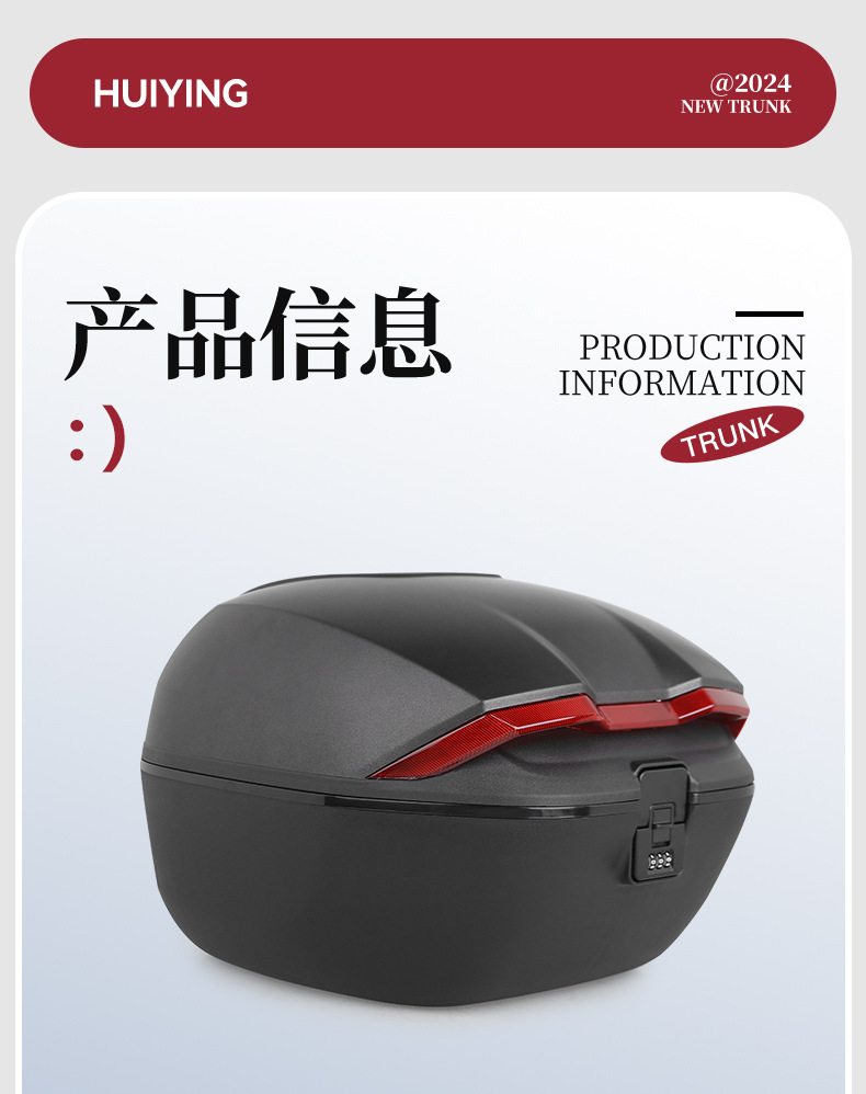 Cross-Border Popular Electric Vehicle Rear Trunk Box, Suitable for Thickened Electric Bike Trunks, Universal Large-Capacity Waterproof Storage Box