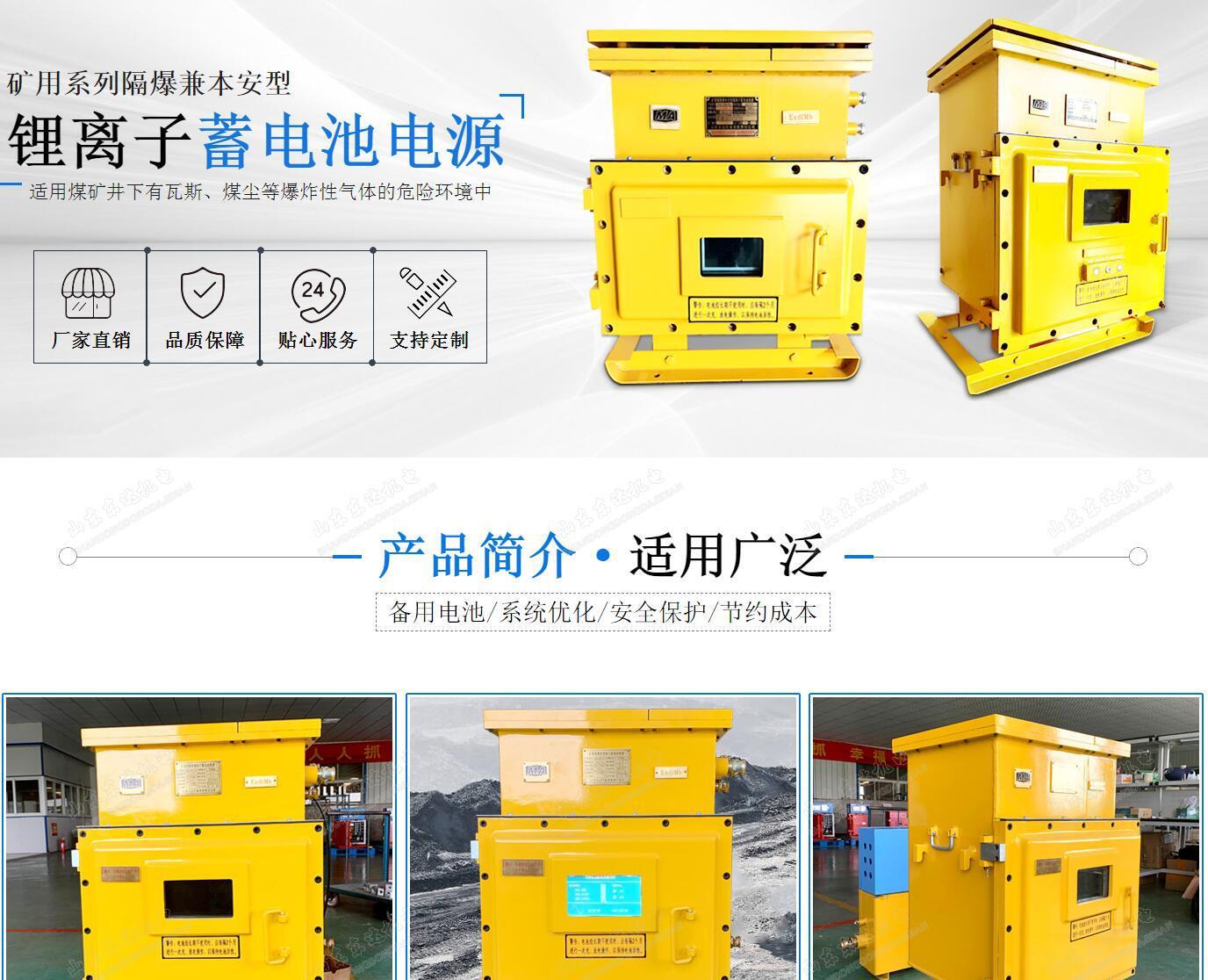UPS电源_1
