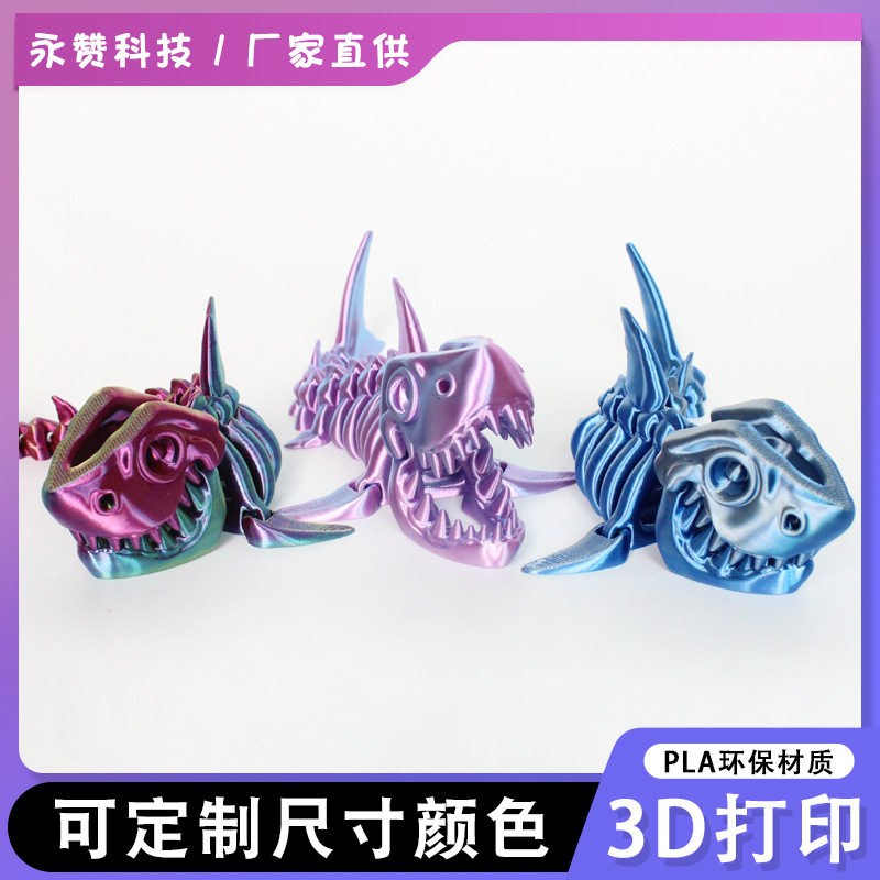 3D Printing Shark Ornaments Joint Free Activity Silk Colorful Ocean Children's Toy Model Handmade Crafts