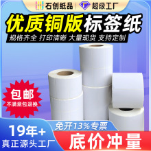 �հ��~�漈�����z�˺���̼���l�a��ӡ��100x8060503020�˺����F؛
