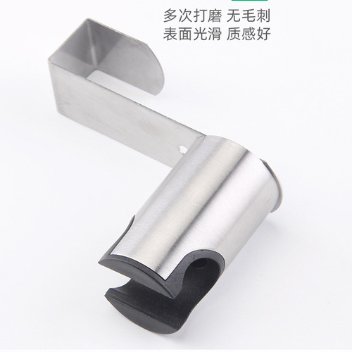 Foreign trade 304 stainless steel spray gun base punch-free toilet hook bracket