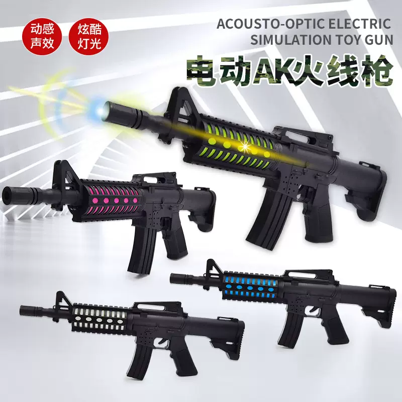 电动AK火线枪 炫彩灯光音乐枪 儿童益智玩具夜市地摊厂家批发