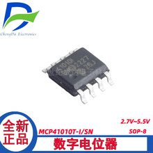 MCP41010T-I/SN ���ֵ�λ��оƬ 41010I ��װSOP-8 ��Ƭ �ֻ���Ӧ