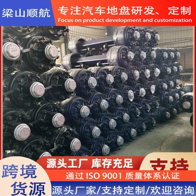 Foreign Trade Export Semi-Trailer Rear axle