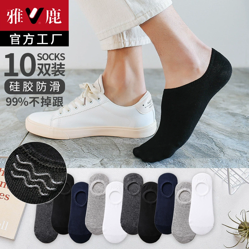 Yalu невидимые хлопчатобумажные носки для мужчин и женщин весной, летом и осенью