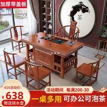 新中式阳台茶桌椅组合家用客厅实木小茶台榆木茶几茶具烧水壶一体