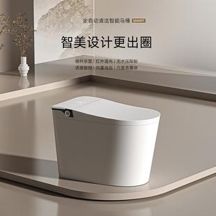 Xiaomi Home Smart Toilet No Water Pressure Limitation Voice Foam Shield Uv Sterilization Large Flush Heating Flip Cover