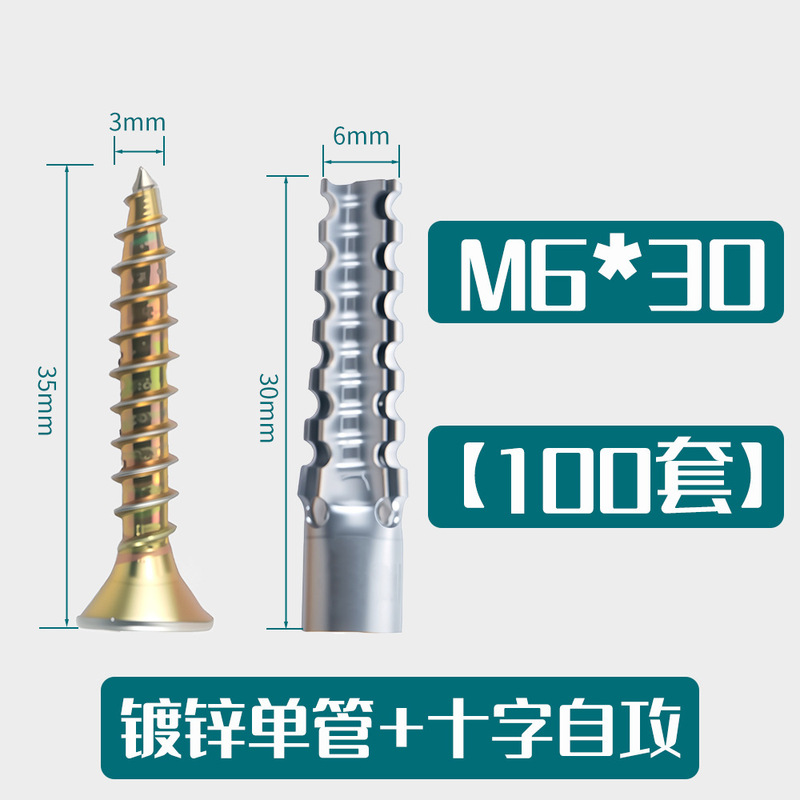 冷轧钢锯齿壁虎膨胀管水泥墙防松管钉自攻螺丝钉带刺金属膨胀螺丝|undefined