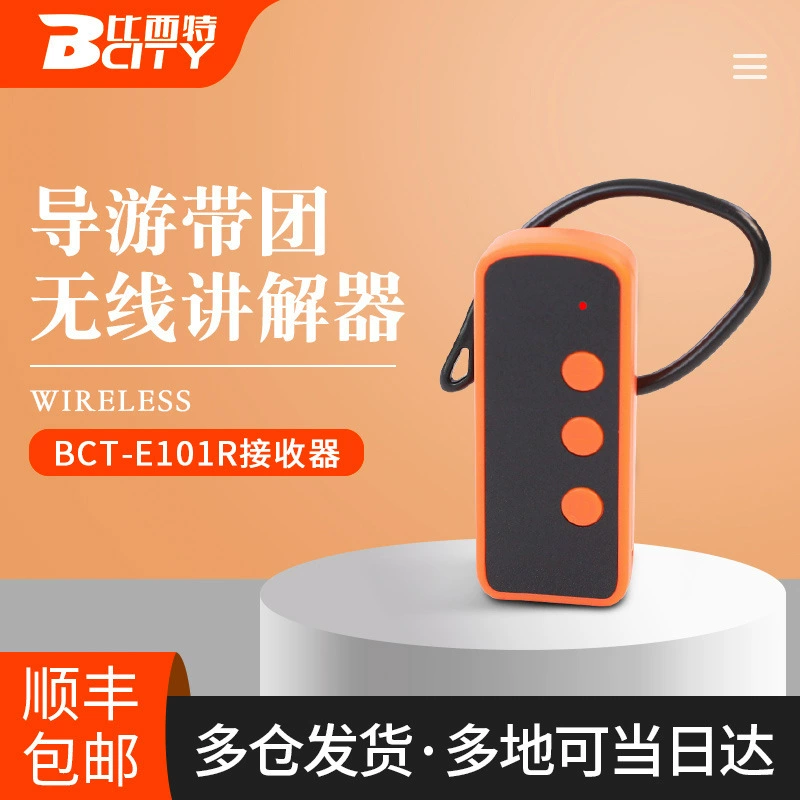 Экскурсия по разъему Бизит «один ко многим» Экскурсия по заводу Визит в музей объясняет гарнитуру «один ко многим»