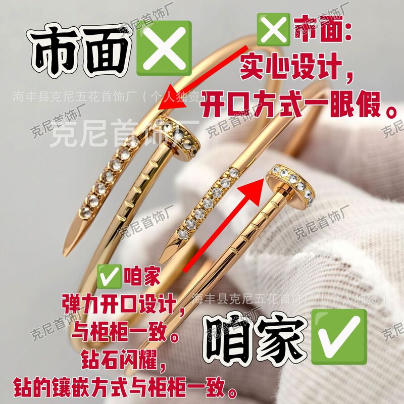 High-end V Gold Classic New Slim Elastic Stud Bracelet, Smooth Surface, Thick Stud Version, CNC Advanced Craftsmanship, for Couples High-end V Gold Classic New Slim Elastic Stud Bracelet, Smooth Surface, Thick Stud Version, CNC Advanced Craftsmanship, for Couples