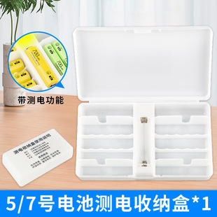 �¿�AA5̖늳غ�7̖AAA�y늺�1.2v懚���늳��ռ{�ЏS��ֱ�N