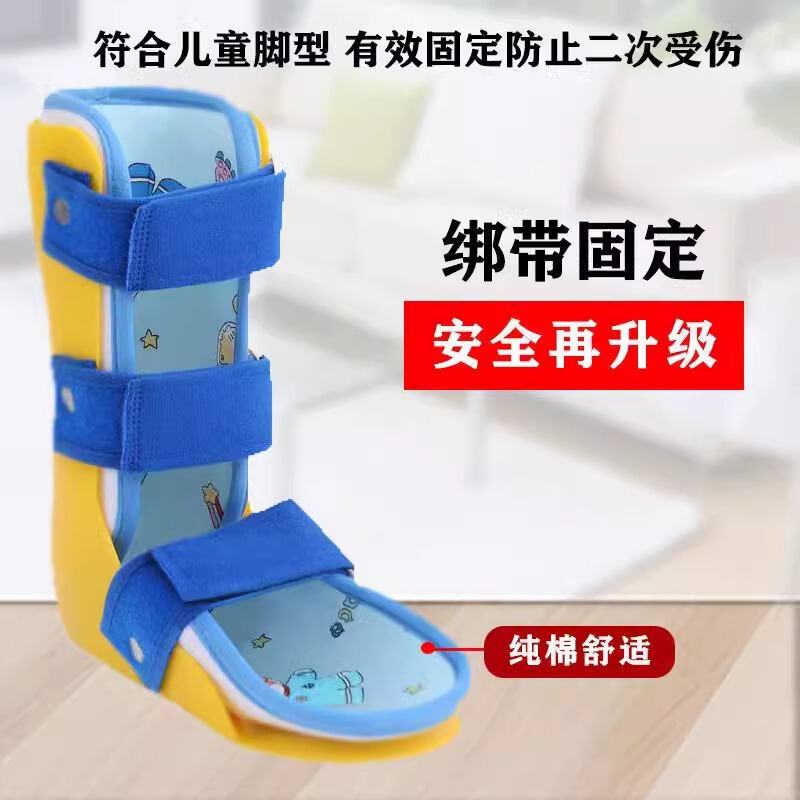 Children's Foot Brace, Ankle Immobilizer, Calf Protector, Children's Rehabilitation Shoes, Alternative to Plaster Shoes, Lower Limb Walking Brace