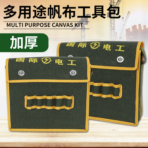 Electrician tool bag canvas tool bag electrician tool storage bag work bag repair hardware tool bag