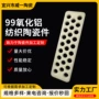 纺织耐磨陶瓷导丝氧化铝