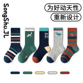 男童袜批发春秋款棉袜中大童男孩秋冬季条纹恐龙学生袜儿童中筒袜