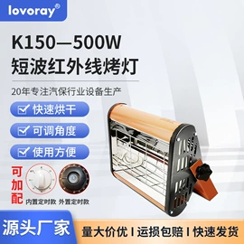 烤漆机;钣金设备;涂装配件