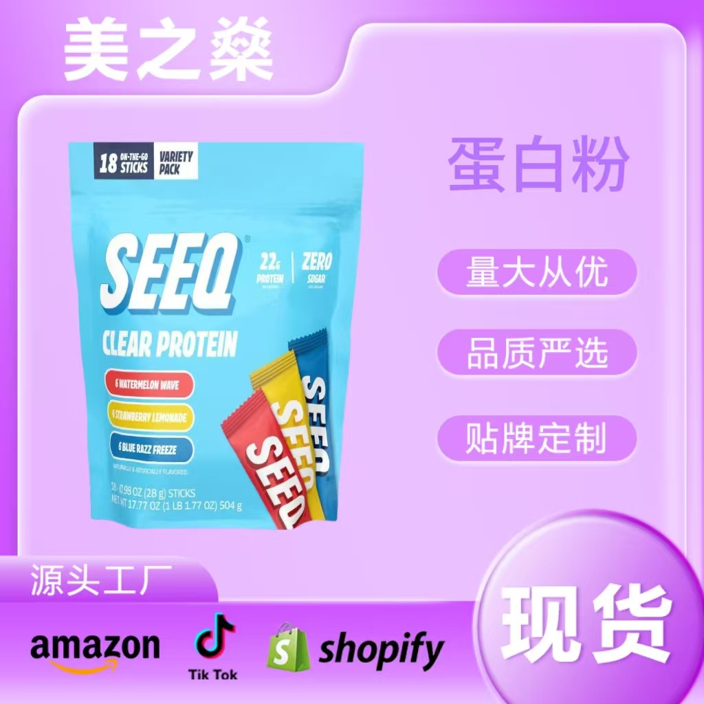 Spot Cross-Border Amazon Clearprotein Transparent Milk Protein Powder Fruit Flavor Hot Style