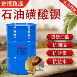 分析试剂;磷酸盐;氯化物