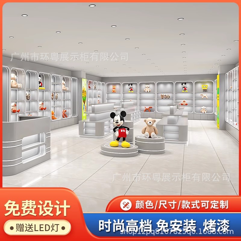 游乐场抓娃娃动漫城潮玩手办礼品积分兑换展示中岛台柜背柜收银台