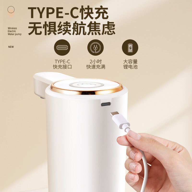 現貨販売のウォーターサーバー用ポンプ、小型給水器、電動自吸式ポンプ、ボトル水用充電式ポンプ|undefined