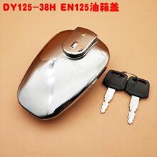 Ħ��܇DY125-38HDY150-20H�����i���wEN125-2A�����w�i�^