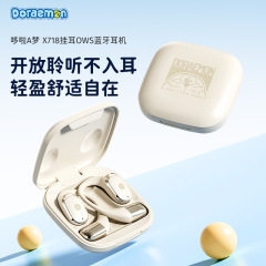 ドラえもんとクレヨンしんちゃん X718 イヤーマウント OWS Bluetooth ヘッドセット イヤーマウント スポーツ バッテリー寿命 ジョイントヘッドセット