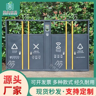 定制镀锌板户外垃圾桶不锈钢市政环卫公园多分类垃圾箱景区果皮箱