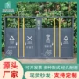 公园分类定制市政果皮箱