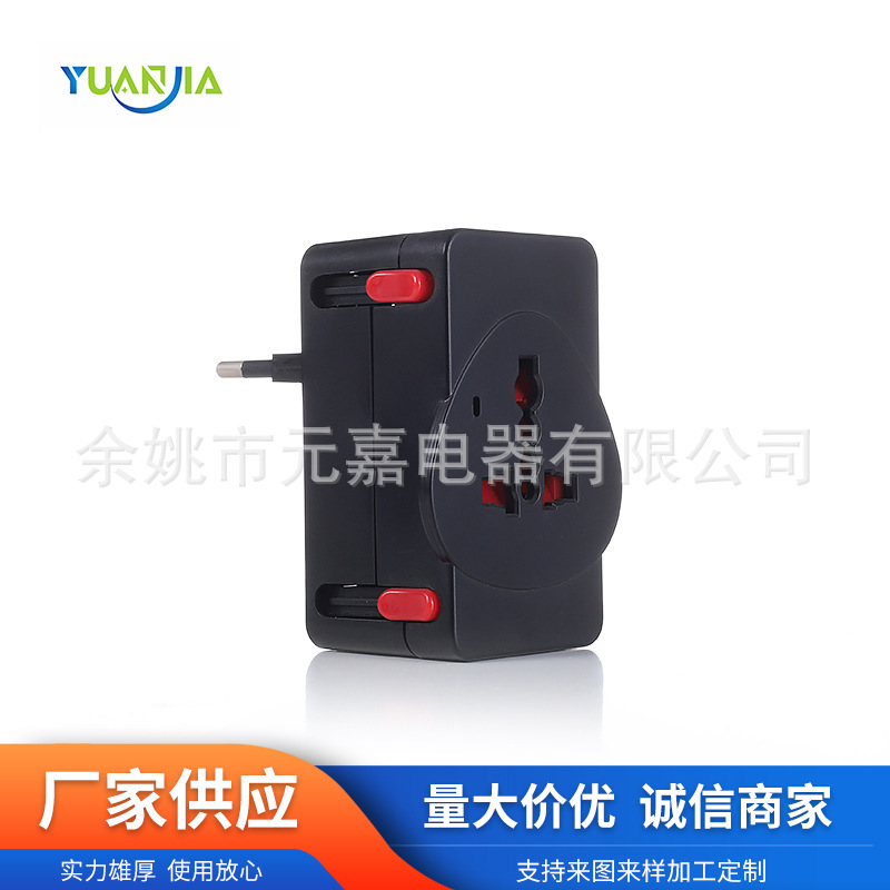 全球通转换插座旅行插头多功能转换插座多国旅行转换插头