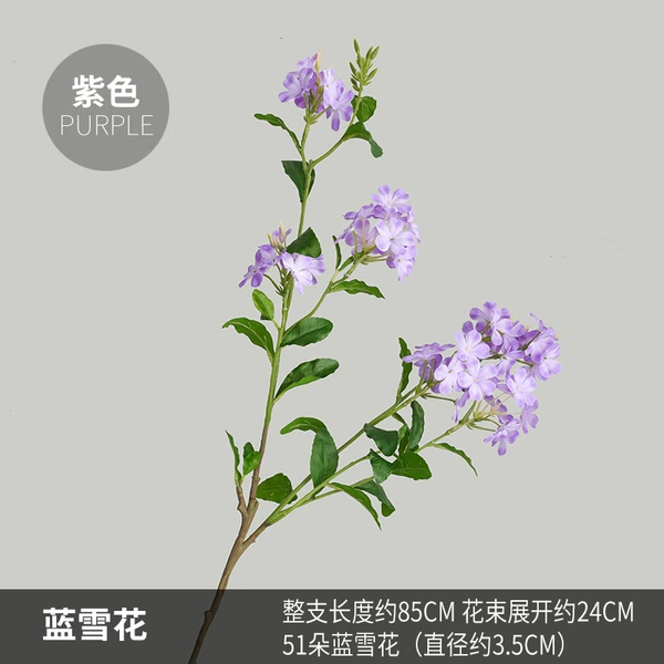 Blue Snowflake Sprig [Purple]