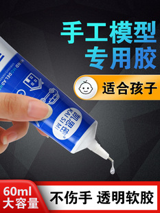 �ֹ�diyģ���z�ƾ��zճ���BС����ģ�����k�ۼ��������߷eľ����