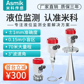 流量计;PH计;水质分析仪