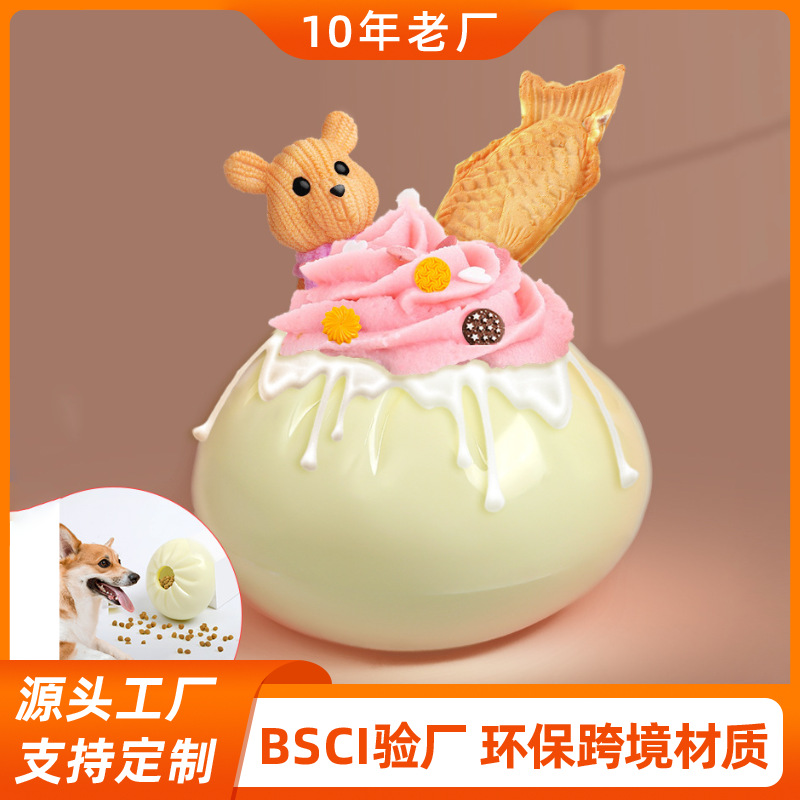 Nuevos bollos de Amazon, comida lenta, dispositivo de comida que gotea, juguetes para perros, molares gruesos y resistentes a morder, modelo de juguete para perros TPR