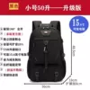 028#upgraded version of the medium number has 50 liters+shoe and warehouse
