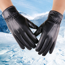 触屏皮手套男女士三道筋秋冬季保暖手套PU皮加绒时尚仿皮情侣手套