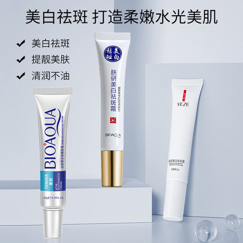 Veganzhangle Pumpsy White Whitening Spot Removal Cream and Acne Cream for Autumn/Winter with Hydration and Moisturizing - Wholesale