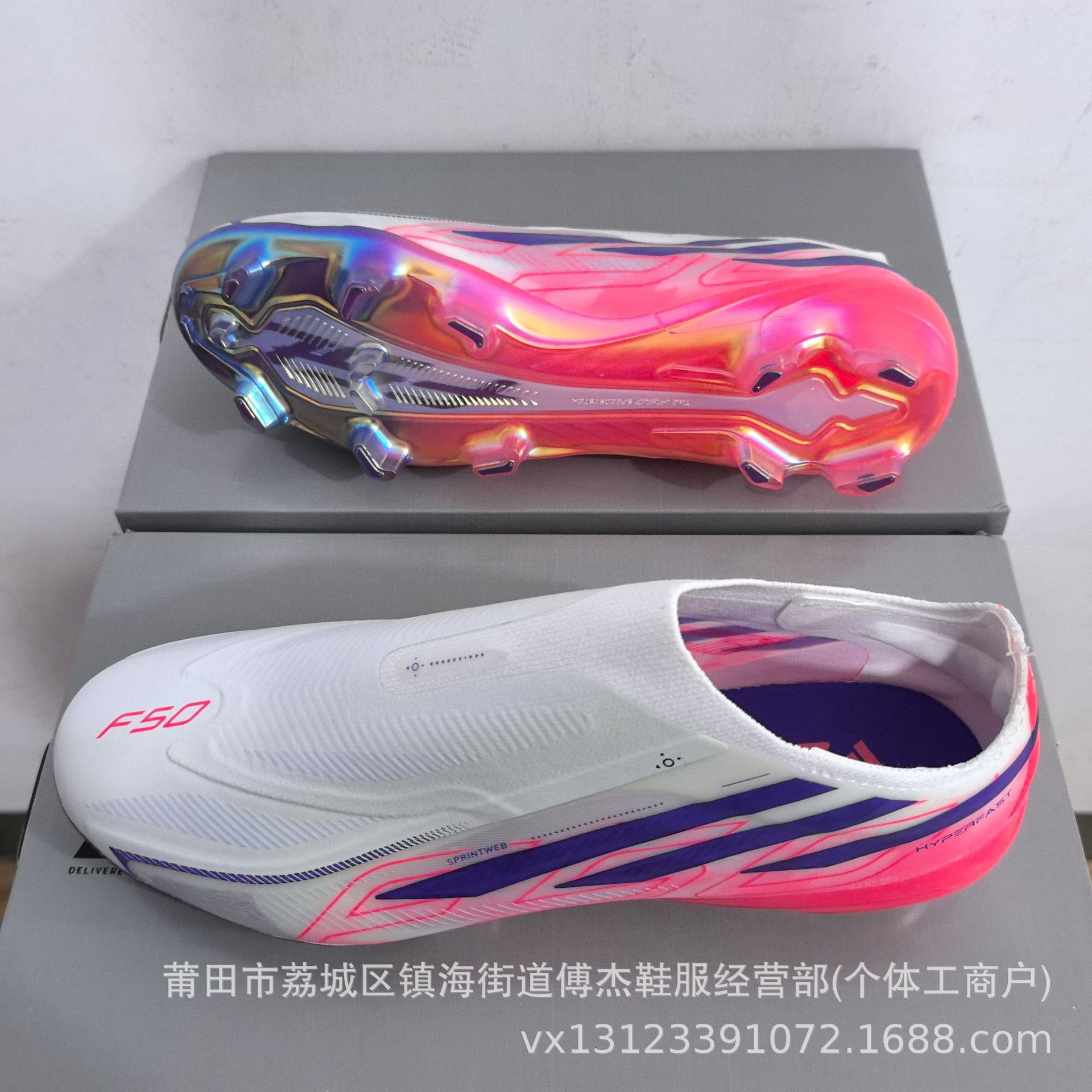 adidas F50 Elite Laceless FG Hyperfast Cloud White Solar Purple Solar Turbo KJ6080