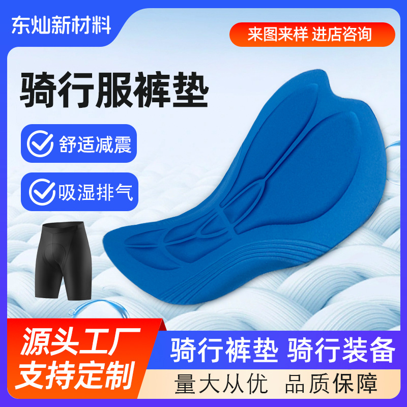 European and American Cycling Pants Women's Cycling Clothing Women's Casual Cycling Shorts Sponge Cushion Bicycle Cycling Pants Cushion Manufacturer