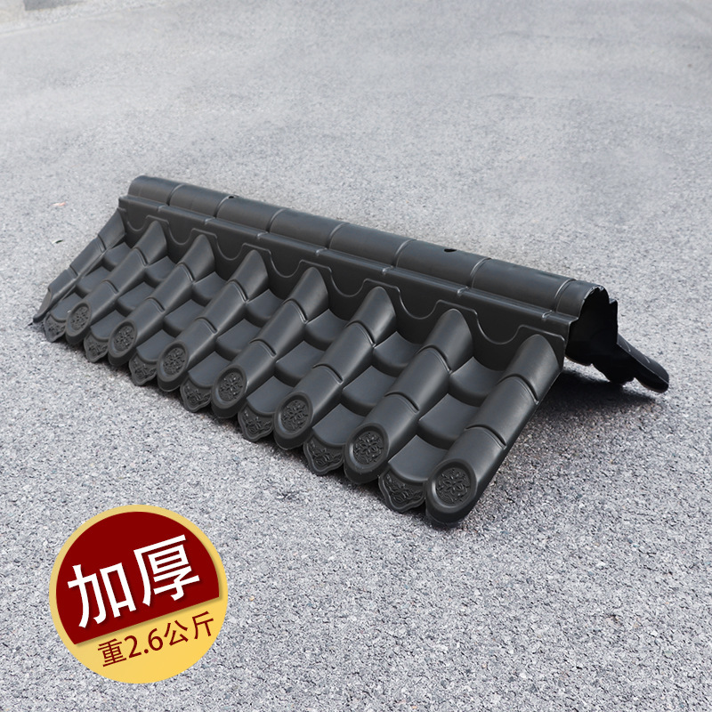 梦古37墙中号双面瓦加厚2.6公斤树脂一体中式围墙塑料装饰仿古瓦