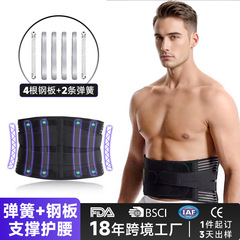 アマゾン腰椎サポートスポーツスチールスプリングサポート加圧腰椎椎間板ヘルニア防止捻挫防止腰椎保護ベルト