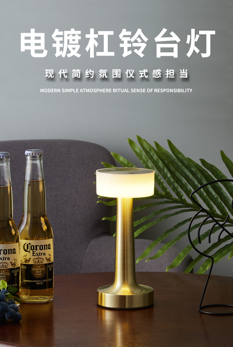 05电镀杠铃台灯_02.jpg
