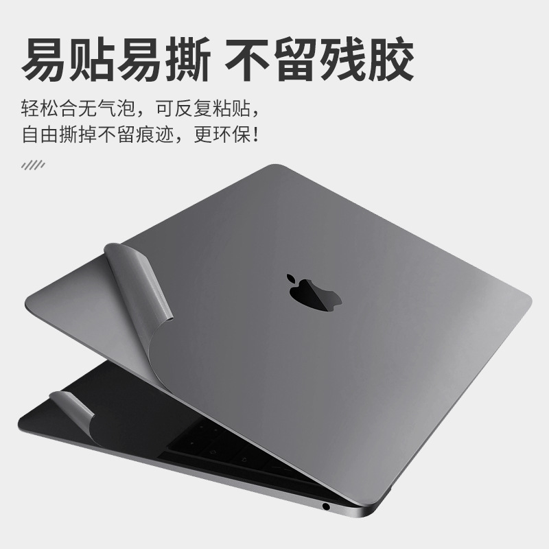 全セットのコンピュータの貼る膜はアップルのコンピュータの保護の膜のmacbookのノートのpro16インチの保護の貼る膜に適用します。|undefined
