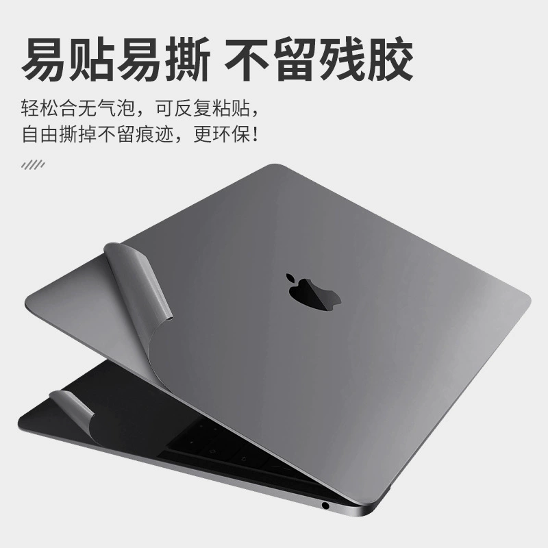 Набор защитных плёнок (Apple) Pro16, 2/4 шт., ультратонкие и AR‑варианты