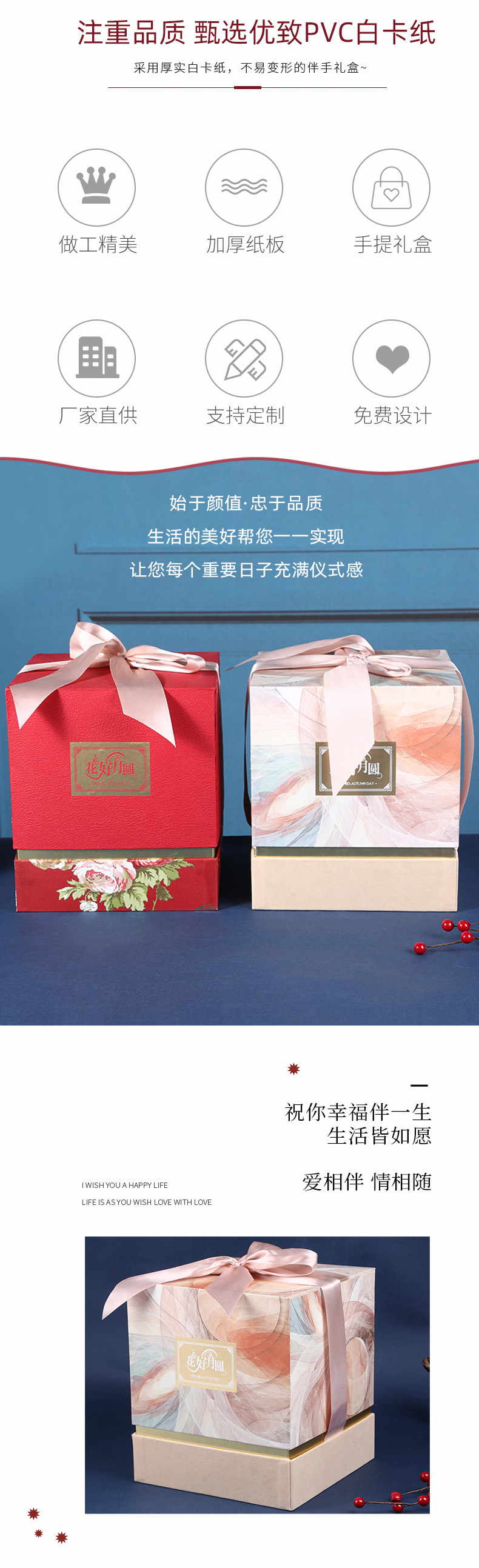 礼盒详情_02.jpg