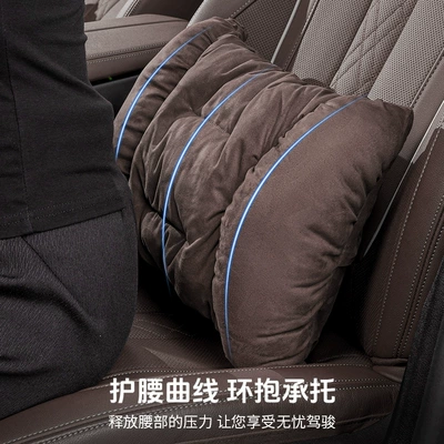 Rover Range Rover Executive Edition — Headrest