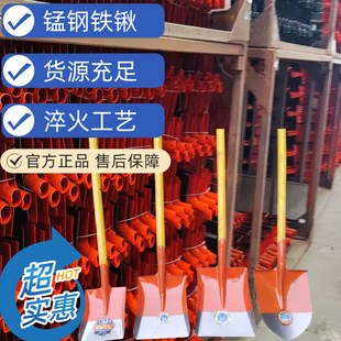 Shovel Manganese Steel Thickened with Wooden Handle Square Head Pointed Shovel Flood Control Flood Control Fire Fighting Shovel Construction Agricultural Digging