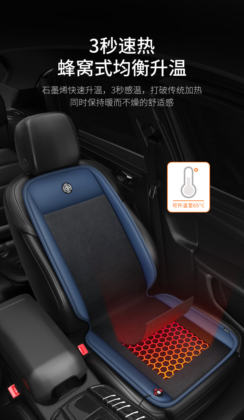Car Seat Cushion Plush Heated Car Winter Universal Summer Breathable Seat Cushion All-Inclusive Four-Season Supplies Cushion