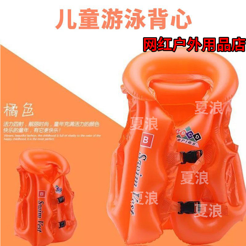 오렌지색 수영복